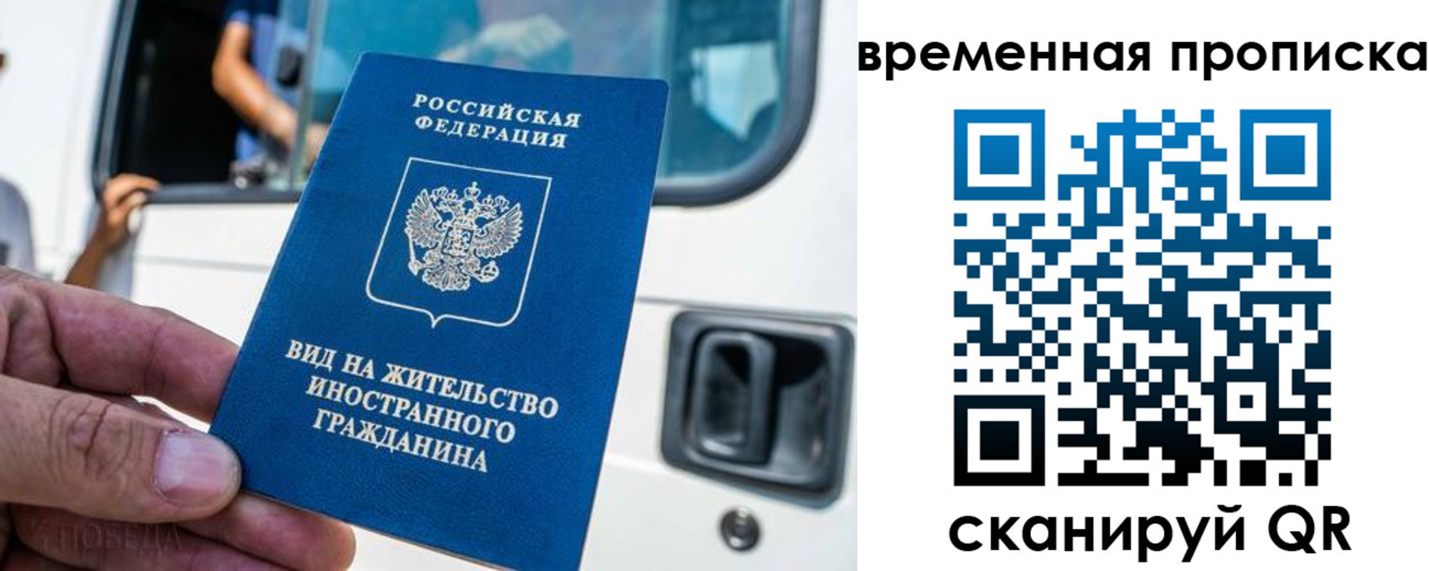 регистрация для школы в Электростали