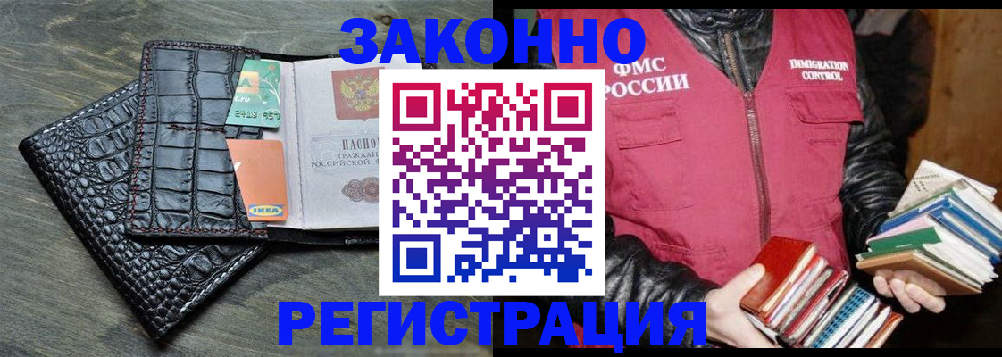 форма 3 в Электростали