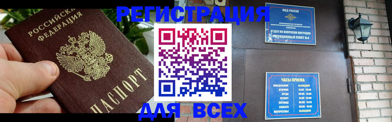 пропишу в квартире в Электростали