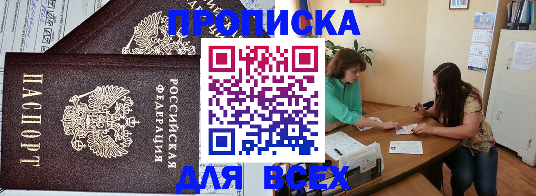 регистрация для школы в Электростали